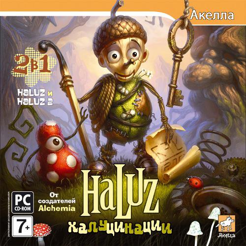 Haluz 1-2 (Халюцинации)