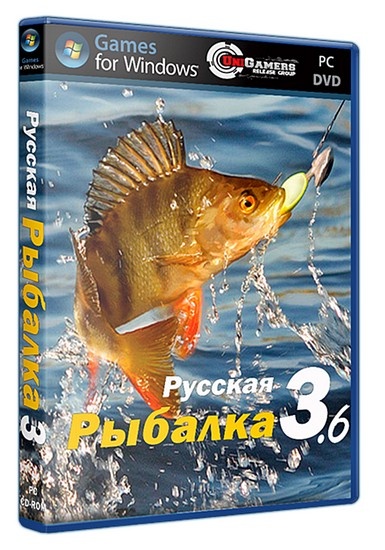 Русская Рыбалка 3 v3.6